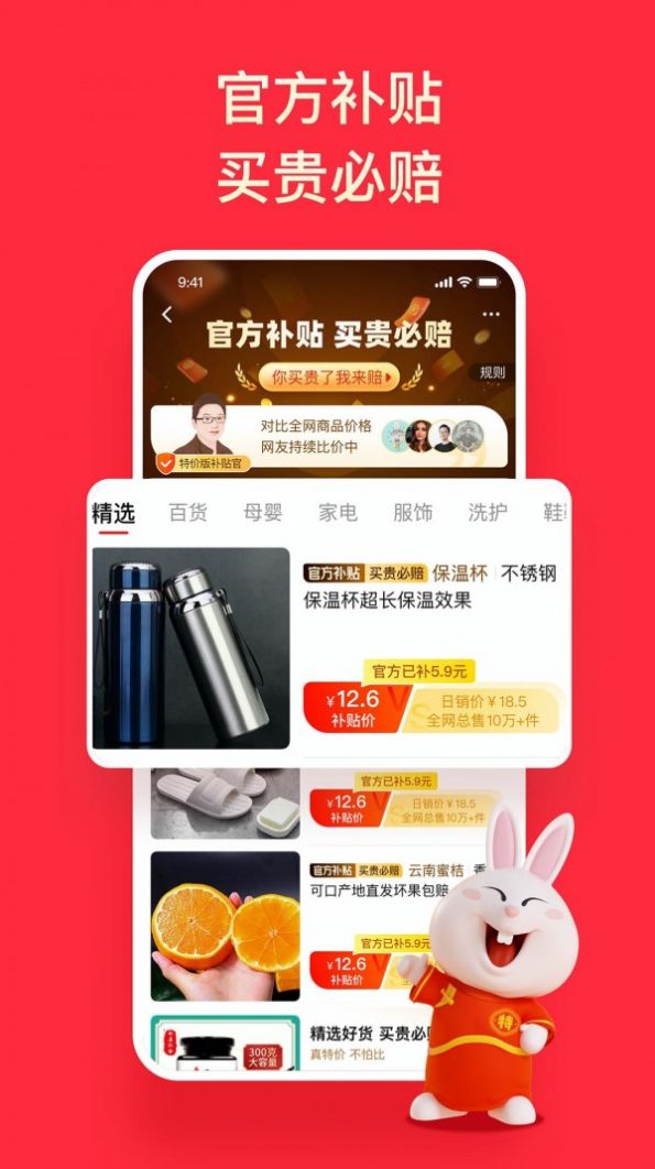 طսרAPPٷذװ2022 v5.7.0ͼ1