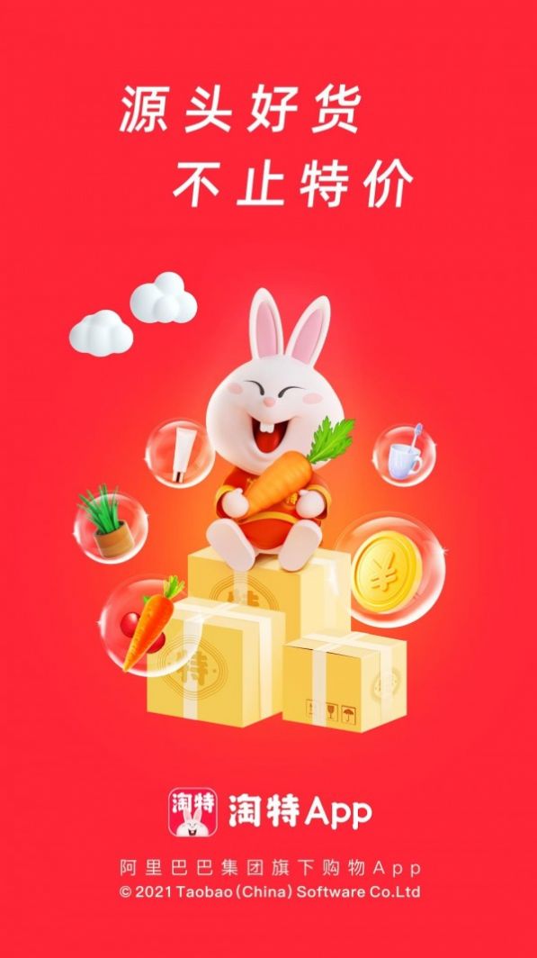 طսרAPPٷذװ2022 v5.7.0ͼ2