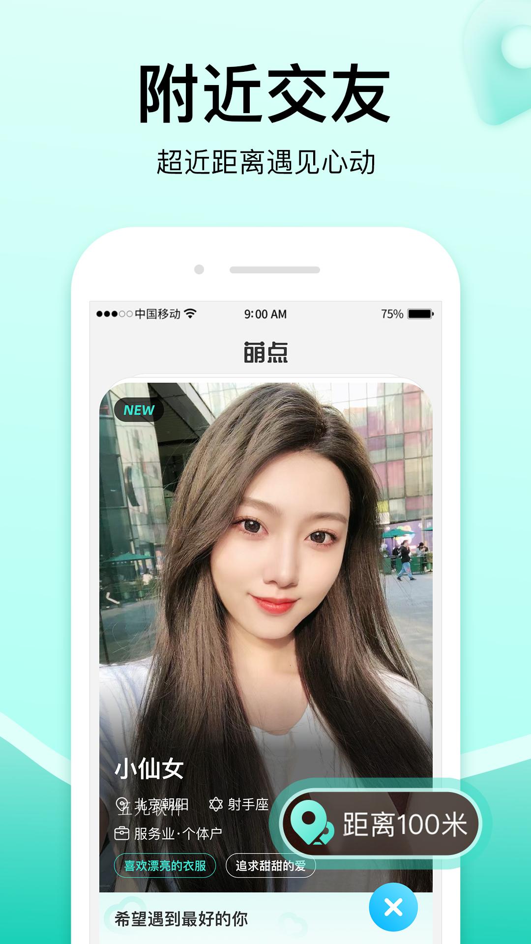 ȵ罻APP׿ v1.0.0ͼ4