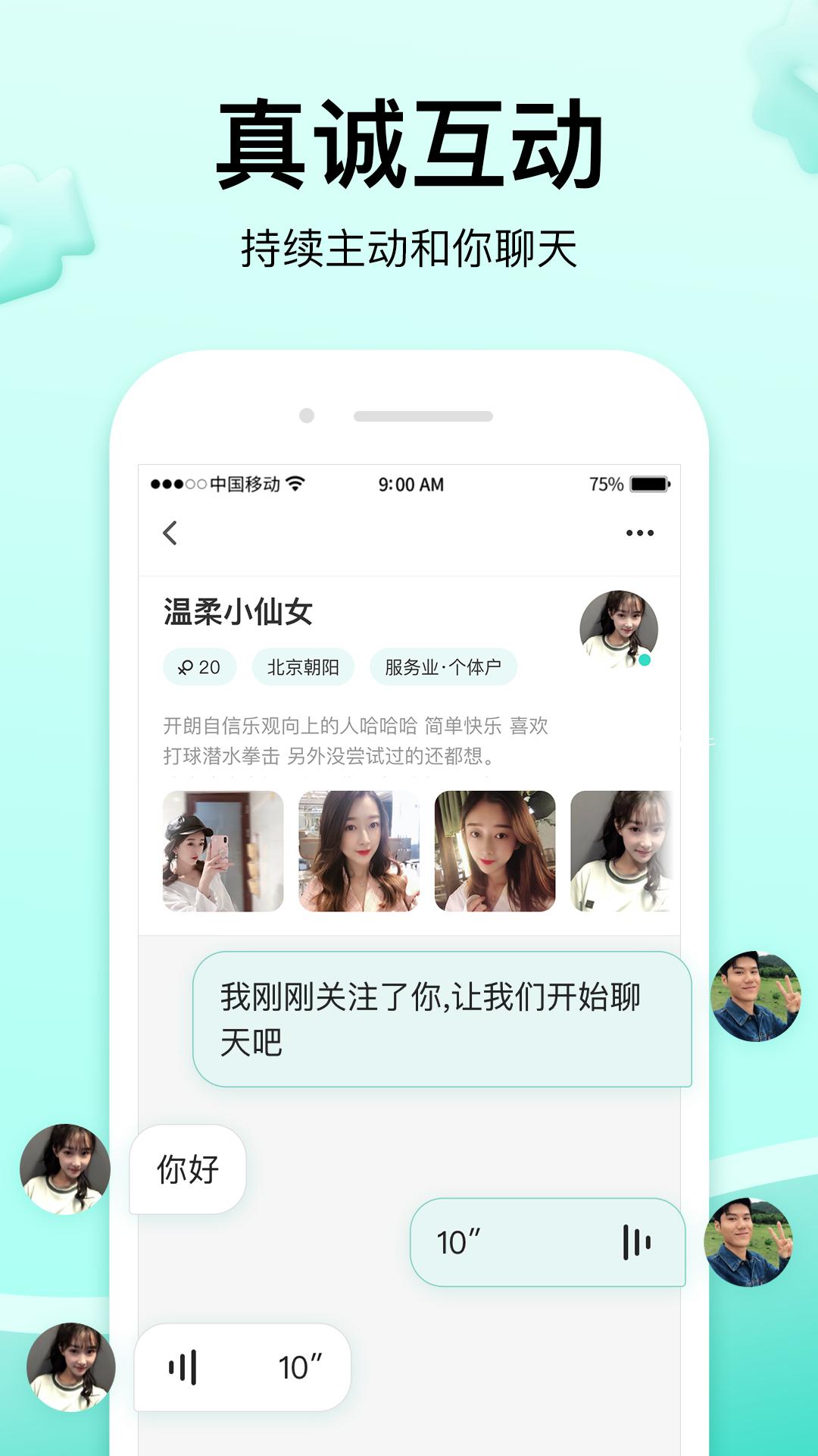 ȵ罻APP׿ v1.0.0ͼ2