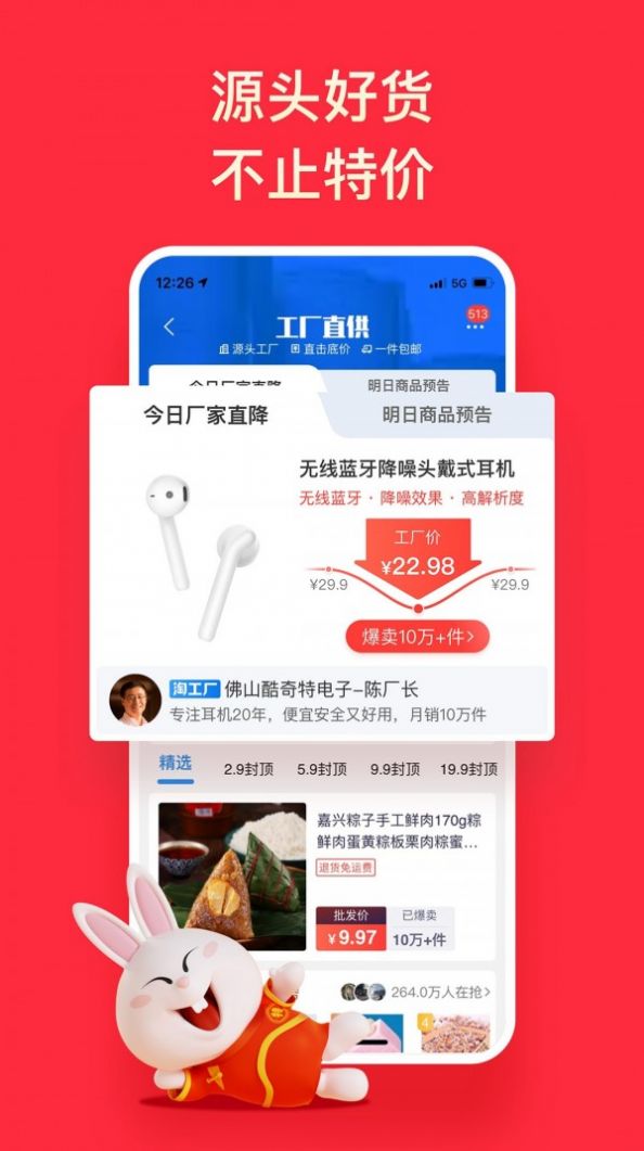 طսרAPPٷذװ2022ͼƬ1