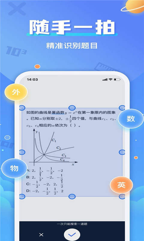 𰸰APP׿ v1.0.2ͼ1