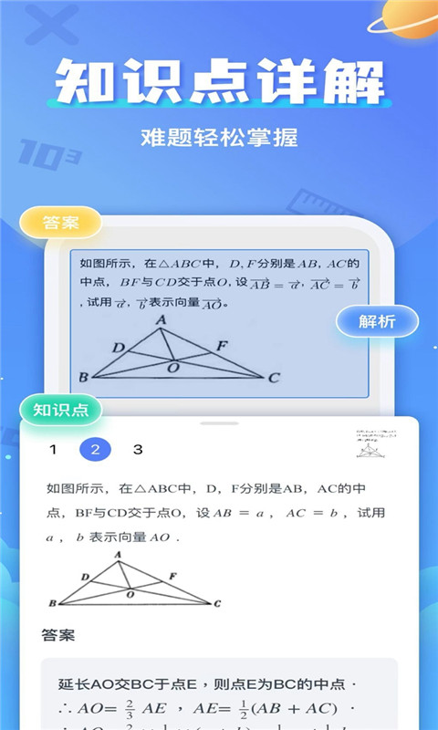 𰸰APP׿ v1.0.2ͼ2