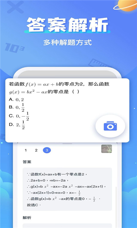 𰸰APP׿ͼƬ1
