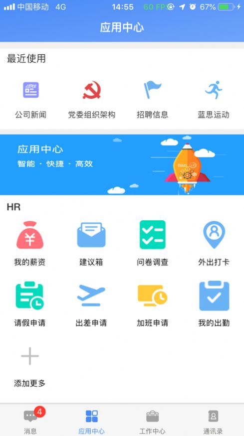 ɸ뻥°˼Ƽ2021 v21.8.31ͼ1