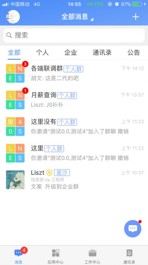 ɸ뻥°˼Ƽ2021 v21.8.31ͼ3