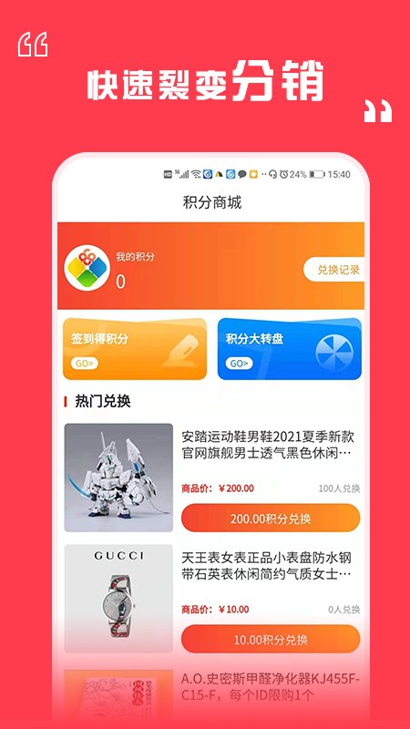 ССAPPٷ v1.0.2ͼ1