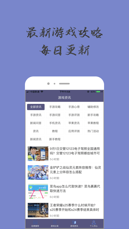 ȤС԰APPٷ° v1.0.0ͼ2