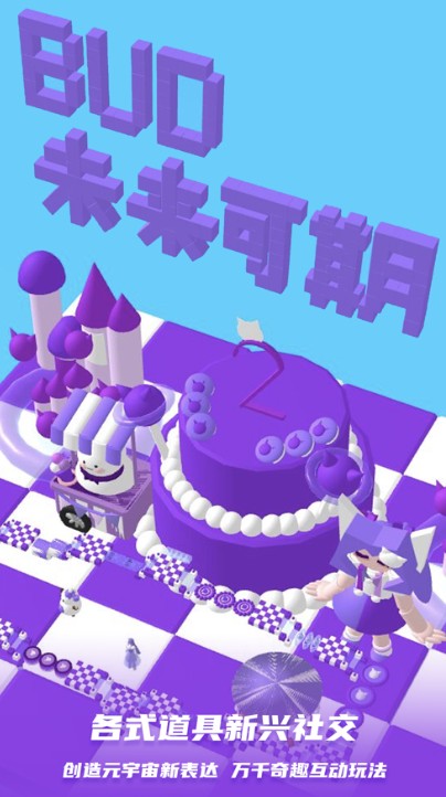 budŮܿϷ׿ v3.53.0ͼ3