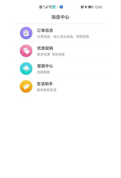 ٱ㹤app°ͼƬ1