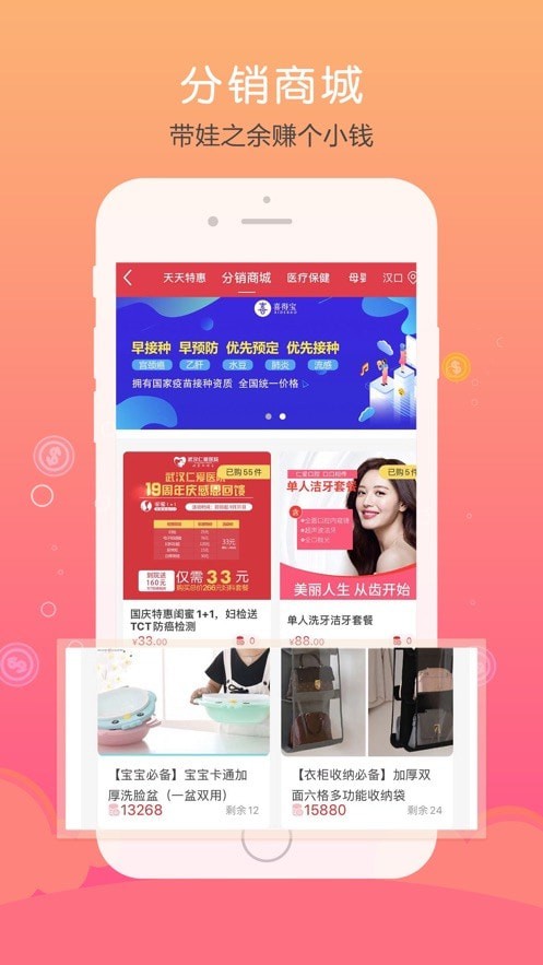 ʰAPPͻ v5.0.8ͼ2