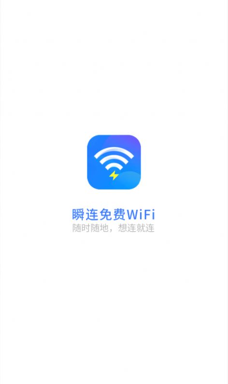 ˲WiFi Appͼ3