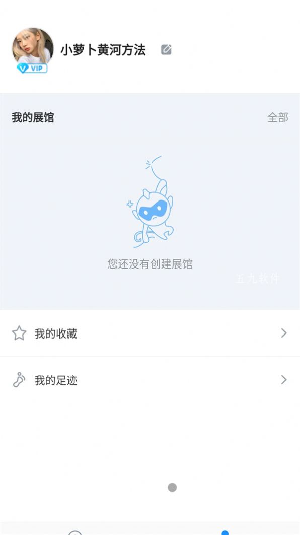 չappٷ v1.2.5ͼ1