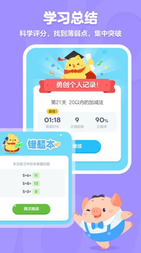нп㰲׿appͼƬ1