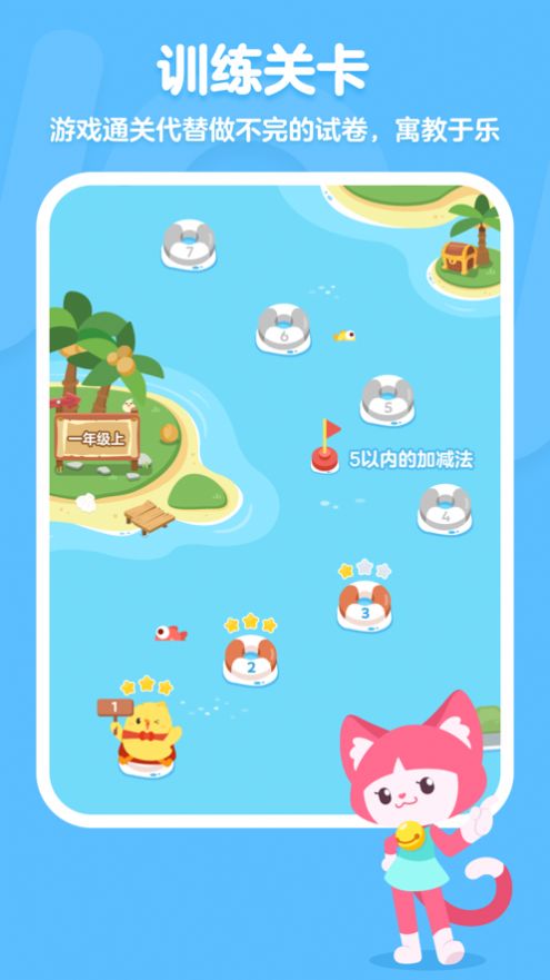 нп㰲׿app v2.5ͼ2