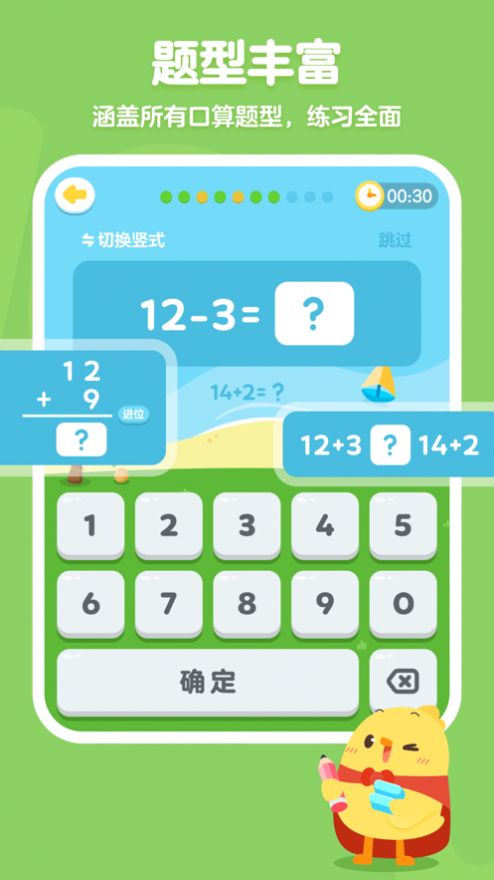 нп㰲׿app v2.5ͼ1