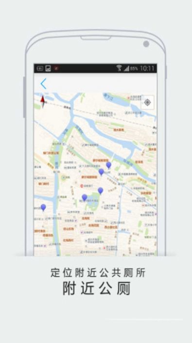 ǻAppٷ v1.6ͼ3