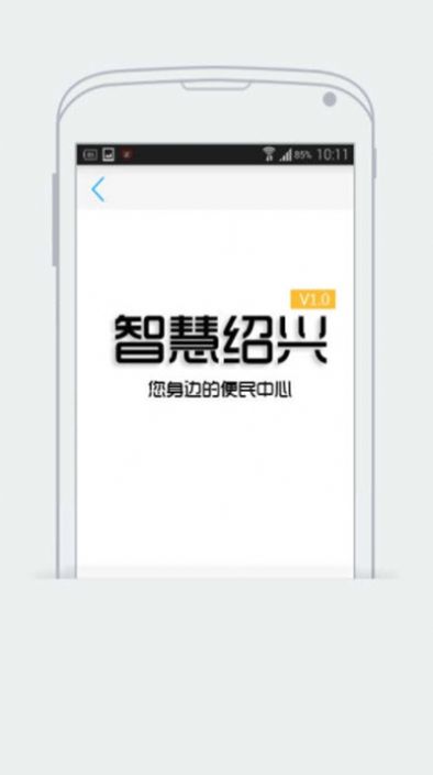 ǻAppٷ v1.6ͼ1