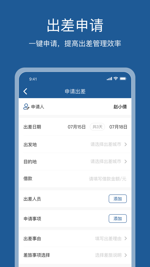 APPͻ v5.1.3ͼ3