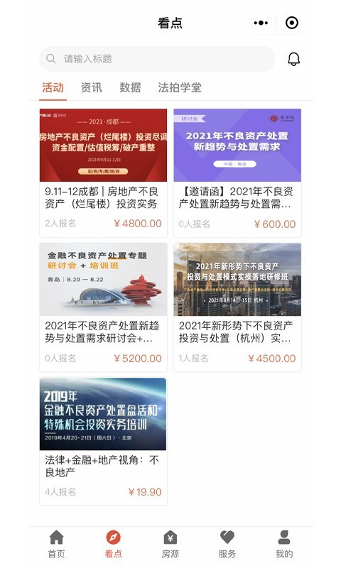 ѡapp° v1.0.6ͼ4