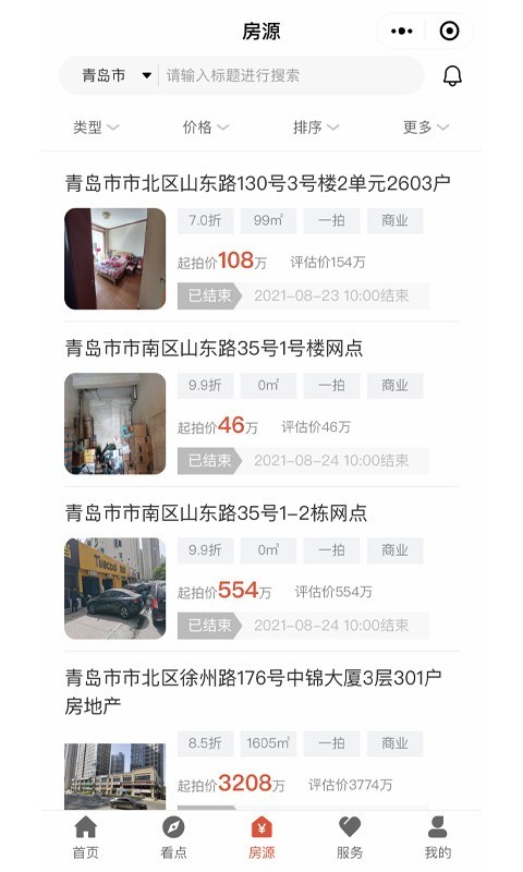 ѡapp° v1.0.6ͼ1