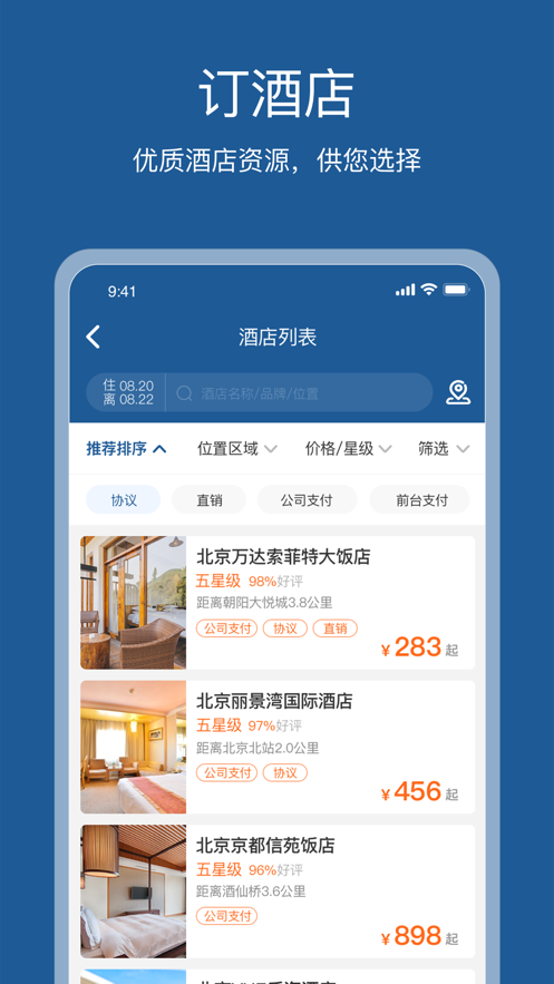 APPͻ v5.1.3ͼ2