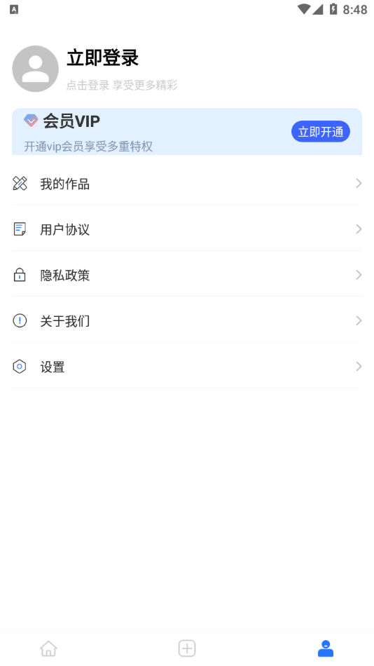 ƴʦٷapp v1.0.1ͼ1