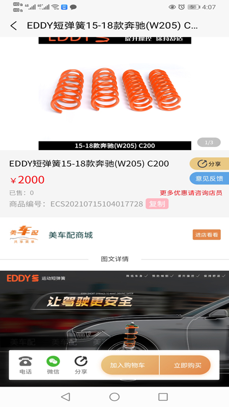 appͻ v2.0.0ͼ2
