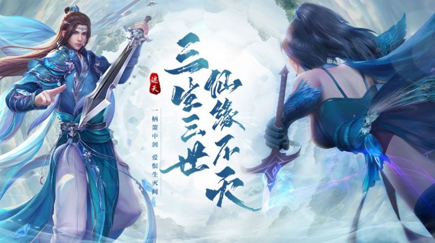 Ե紫˵ΰ׿ v1.2ͼ1