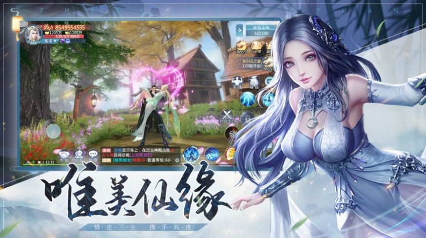 Ե紫˵ΰ׿ v1.2ͼ3