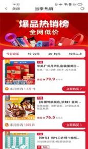 ͷٷapp v0.0.9ͼ1