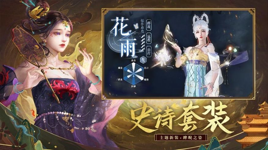ǰŮ˵ιٷ v1.3ͼ3