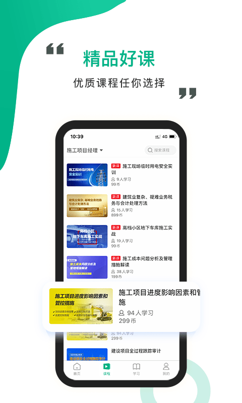 ƿappͻ v1.3.7ͼ1