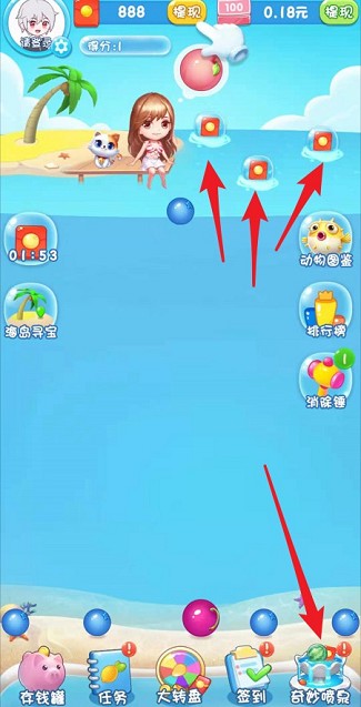 ˮϷѰ v2.0.1ͼ2