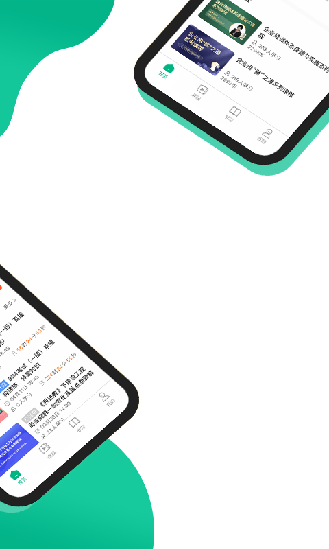 ƿappͻ v1.3.7ͼ2