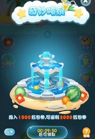 ˮϷѰ v2.0.1ͼ3