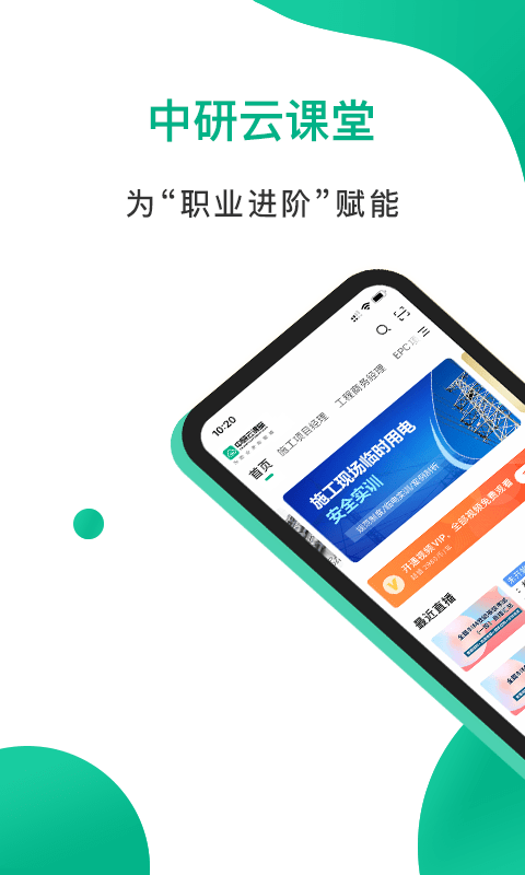 ƿappͻ v1.3.7ͼ3