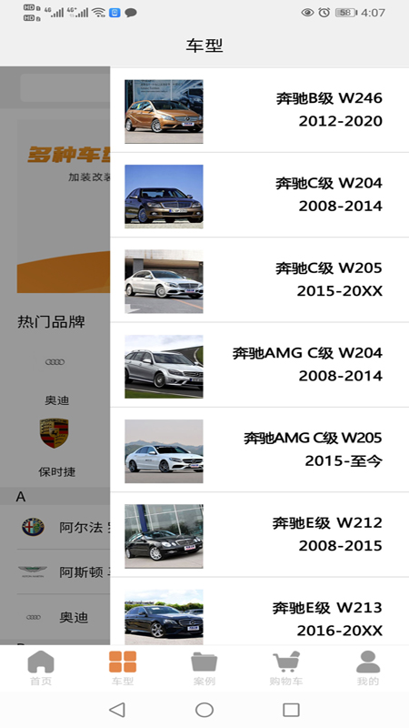 appͻ v2.0.0ͼ1