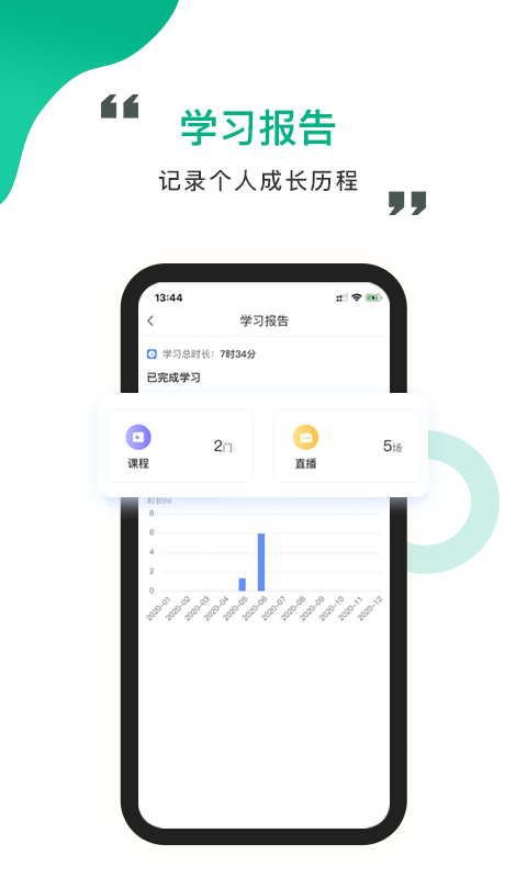 ƿappͻ v1.3.7ͼ4
