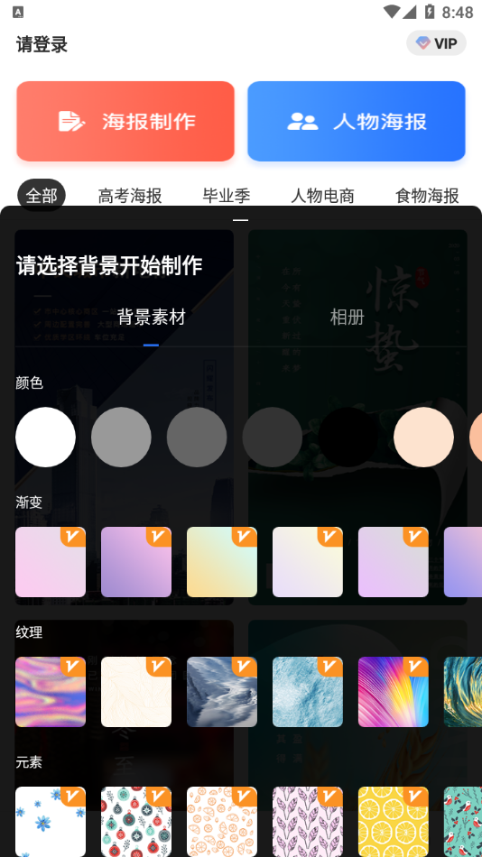 ƴʦٷapp v1.0.1ͼ3