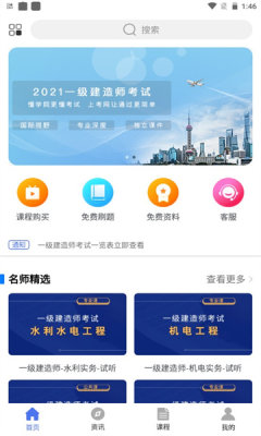 ͼapp° v1.1.5ͼ1