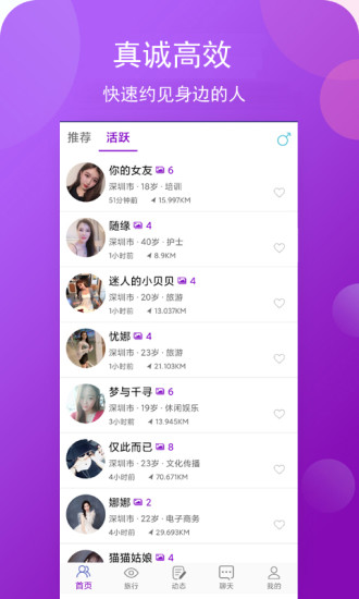 СȦٰAPPٷ v1.0.1ͼ1