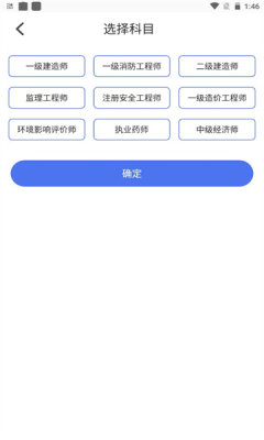 ͼapp° v1.1.5ͼ2