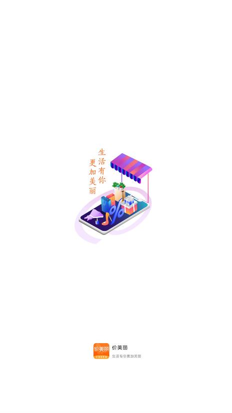 APP¹ٷͼƬ1