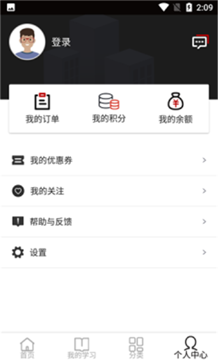 ϰAPP׿ v1.0.0ͼ1