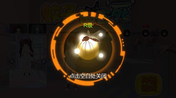 ӶȥϷ׿ v1.0.0ͼ3