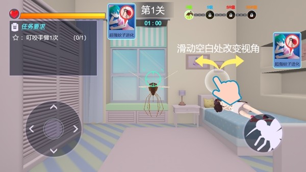 ӶȥϷ׿ v1.0.0ͼ1