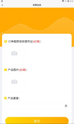 鱦عapp׿ v1.0.4ͼ3