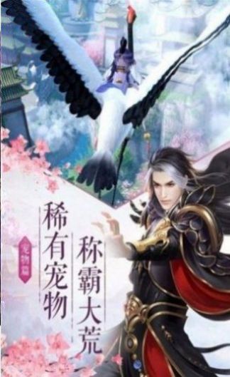 һն֮սιٷ׿ v1.6.23ͼ3