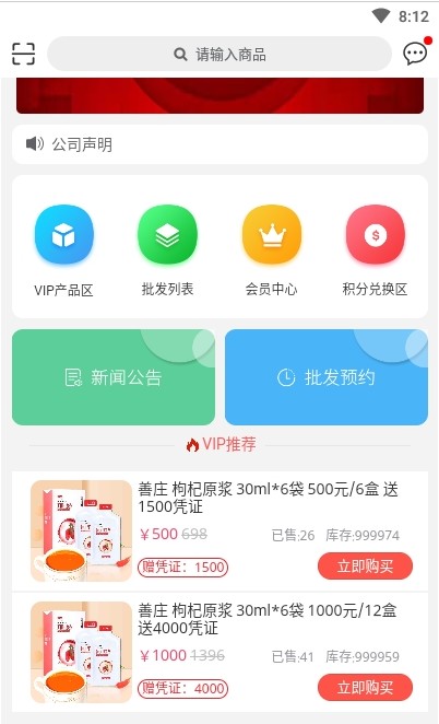 轸Appٷ v1.0.3ͼ3